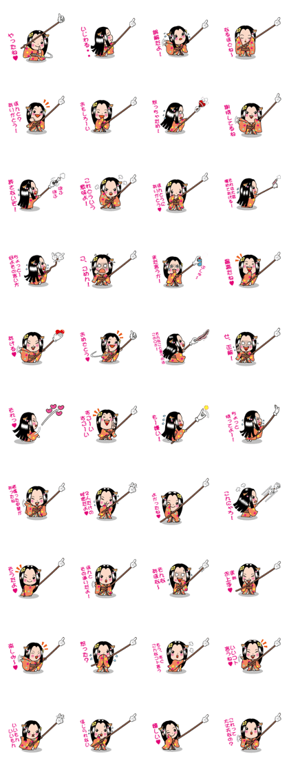 Yubisashihime2
