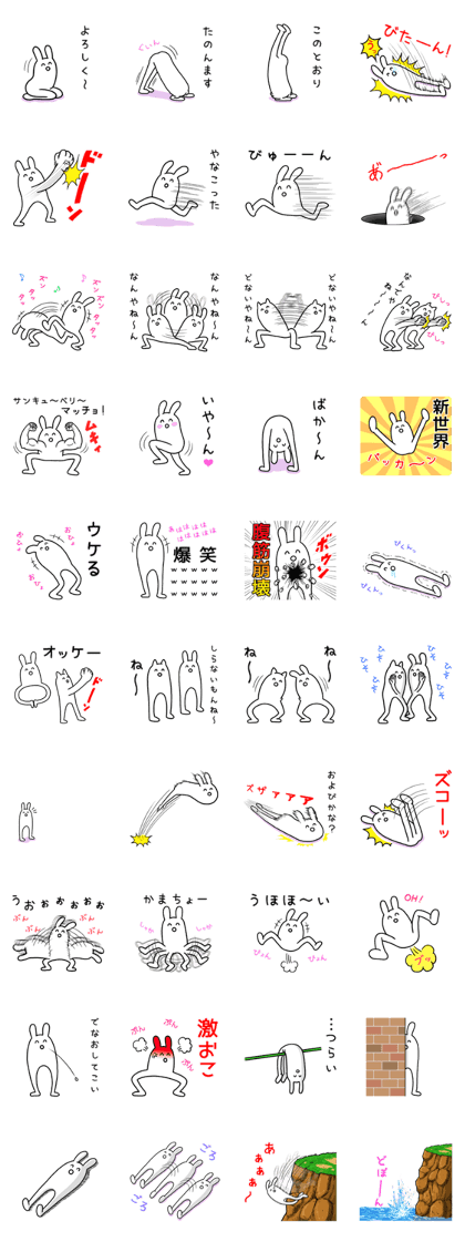 Who are you? ~rabbit and cat~