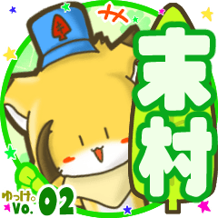 Little fox's name sticker MY210720N06