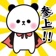 1 day of Pandaman