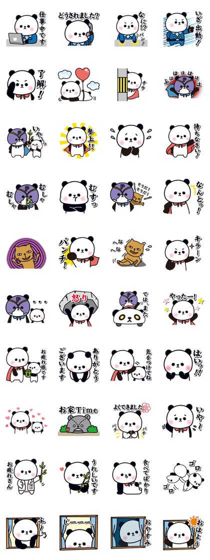 1 day of Pandaman