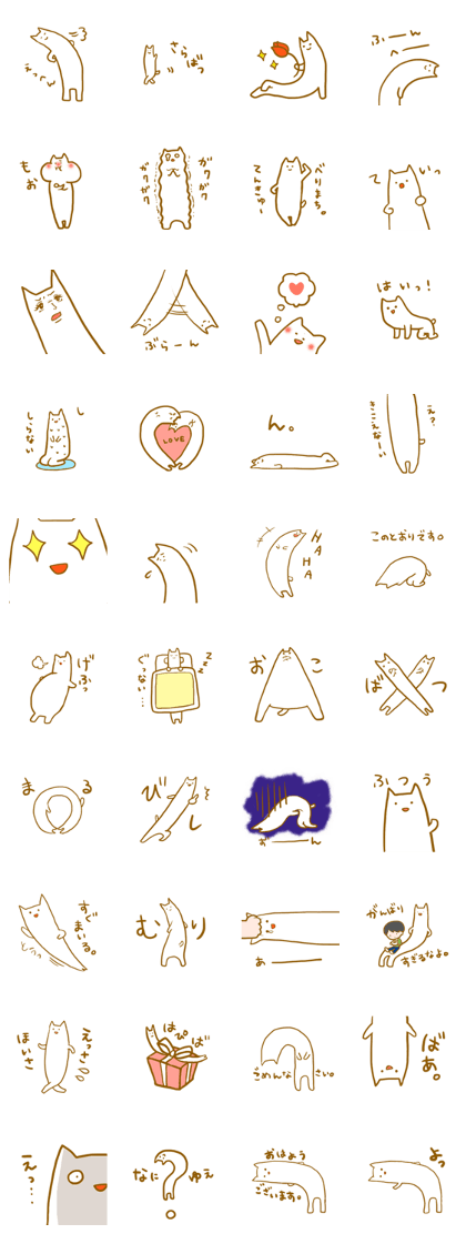 nagagataneko