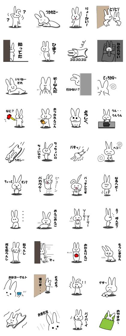 Reply of the rabbit
