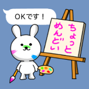 Real intention rabbit