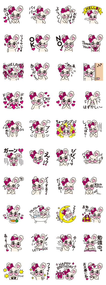 RONI-PYON's Sticker