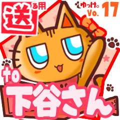 Cute cat's name sticker2 MY210720N09