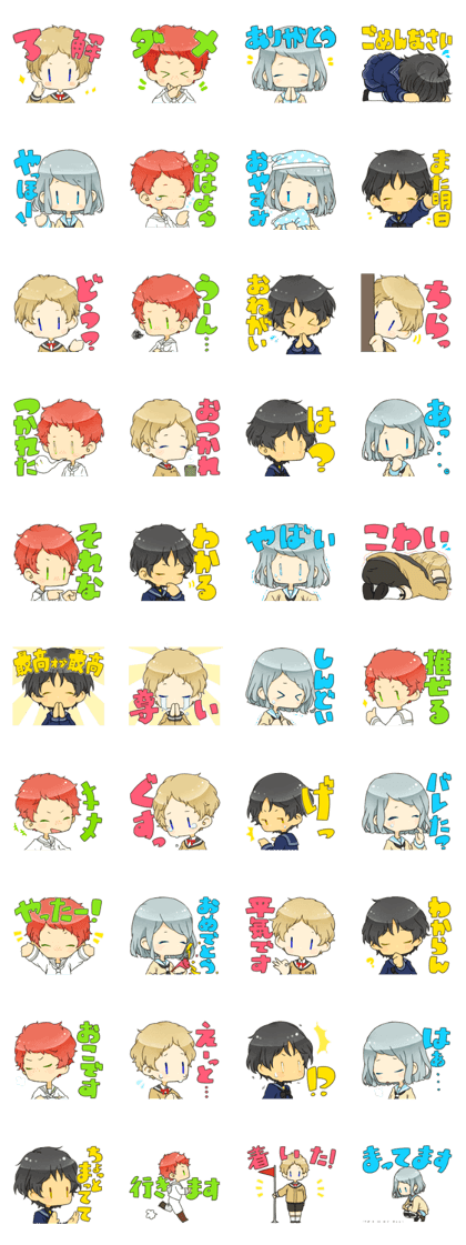 E-class boys sticker