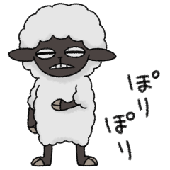 Lethargic sheep
