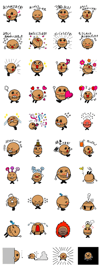 Sticker of PUFFKO 2