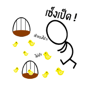 Dek-Sen-Pad