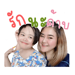mumula_yuri
