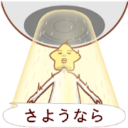 STAR MAN-Japan NO.1