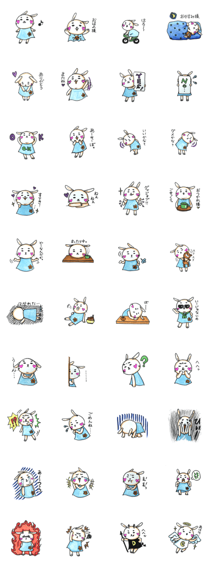 puppuchan