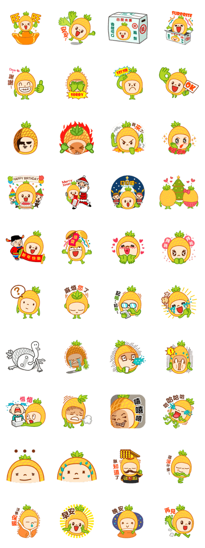 Pineapple people Wang Bao