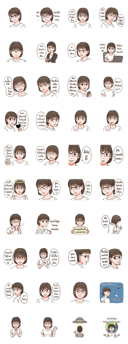 Nice Talk with Nok