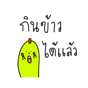 Mr chili