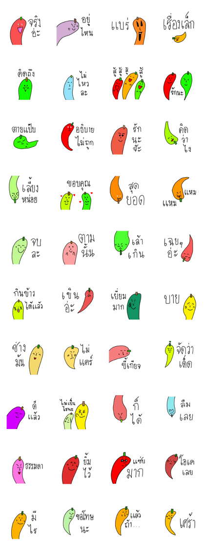 Mr chili