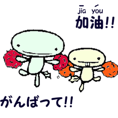 Wooper brother's (Japanese&Chinese)