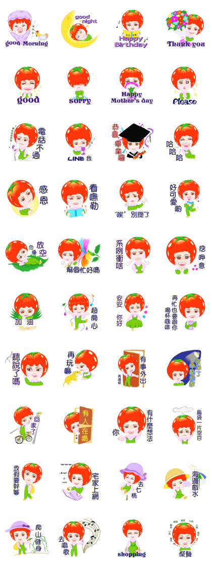 Tomato playful girl ( 5 )