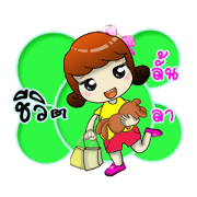 RUANG KAO jom son