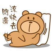 Bear Power TW 2