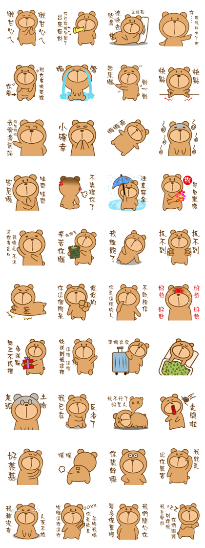 Bear Power TW 2