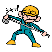 Construction site for everyone