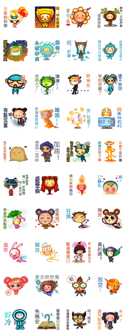child dream world
