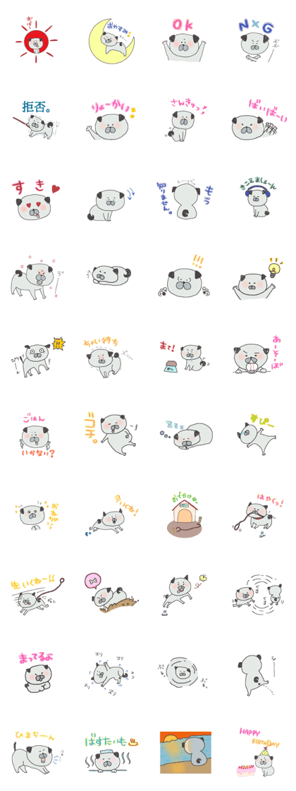 Subu-chan