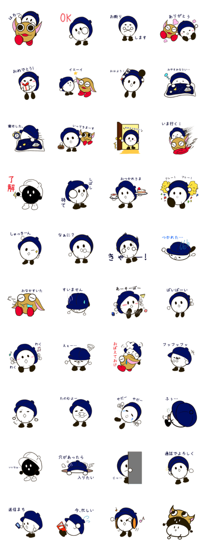 nanouma