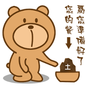 Bear Power-Gopado TW 4