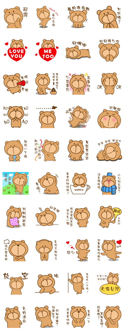Bear Power-Gopado TW 4