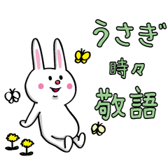 Sticker I'm rabbit.