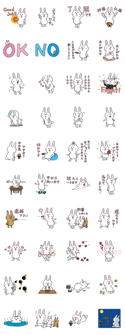 Sticker I'm rabbit.