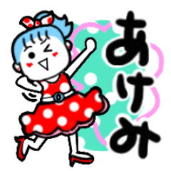 akemi's sticker001