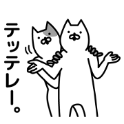 smarrrt cat 2