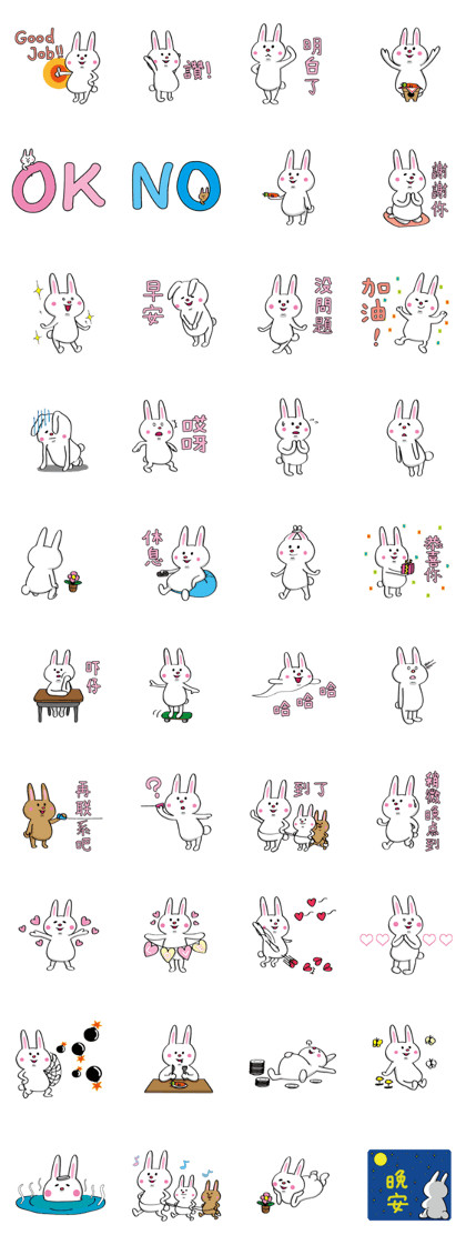 Sticker I'm rabbit. Chineseversion