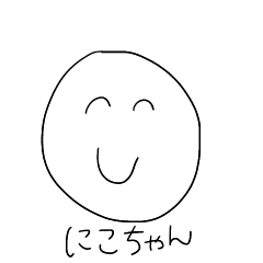 simple nico
