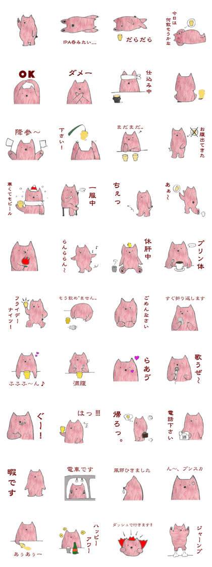 Nyamosan