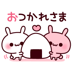 思いやりうさぎ Line スタンプ Line Store