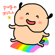 pug "pu-tan" part2