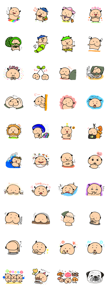 pug "pu-tan" part2