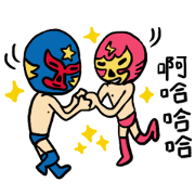 I am a masked wrestler