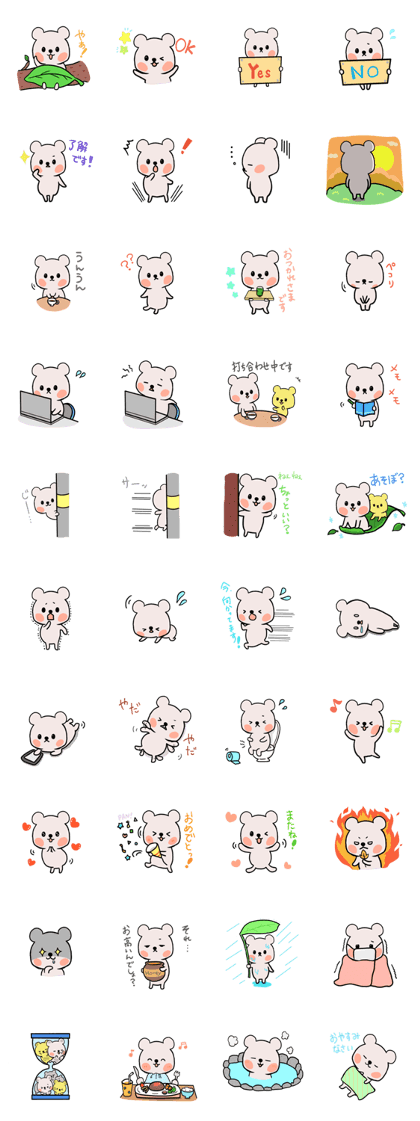 MiniKuma Petite