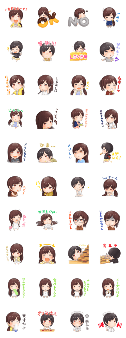 Chibi Yuka Kinoshita Sticker