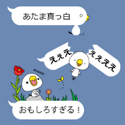 Balloon Sticker of cute birds