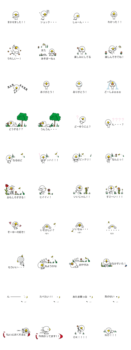 Balloon Sticker of cute birds