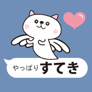 Cute creatures like an angel