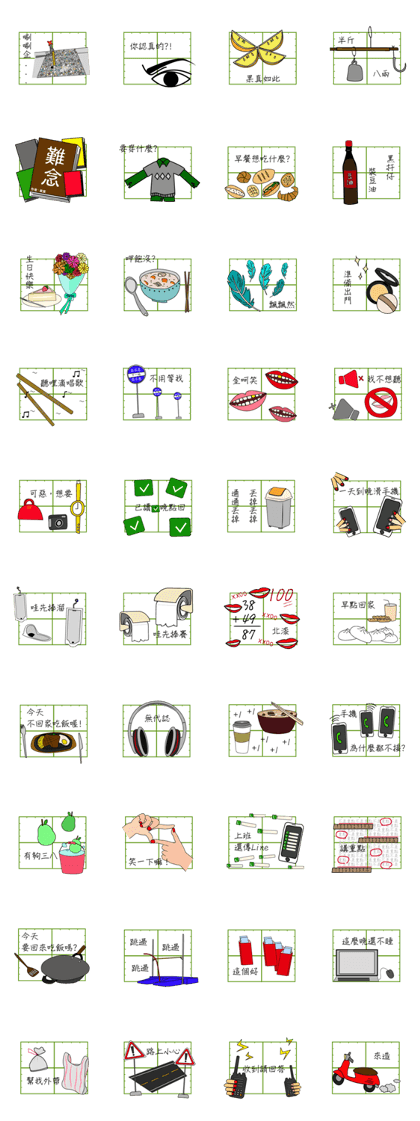 composition2