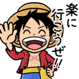 One Piece 第3弾 Line スタンプ Line Store One Piece 第3弾 Line スタンプ Line Store